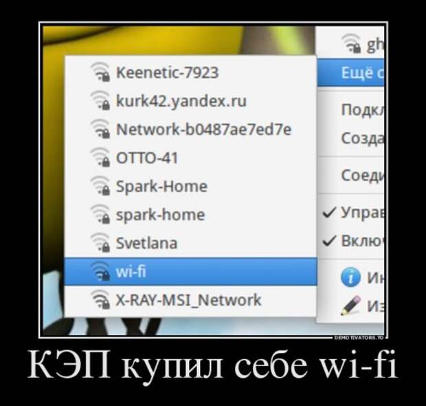 Весёлый сборник демотиваторов (29 шт)