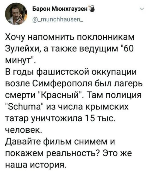 Политические комментарии из инета
