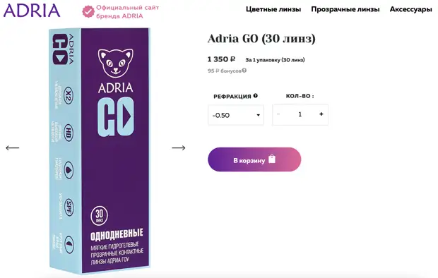 Чего со зрением?