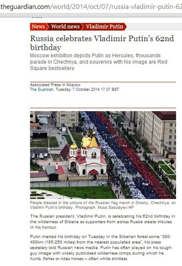 Ай да Рамзан!.. Ай да Рамзан!..