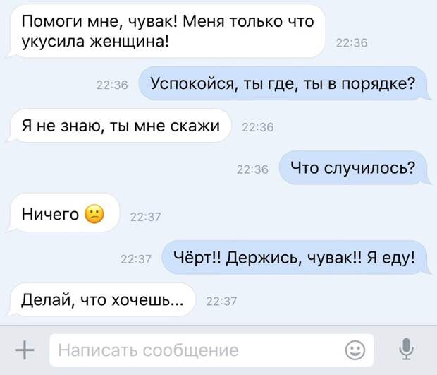 Очередная подборка смешных высказываний Очередная подборка смешных высказываний