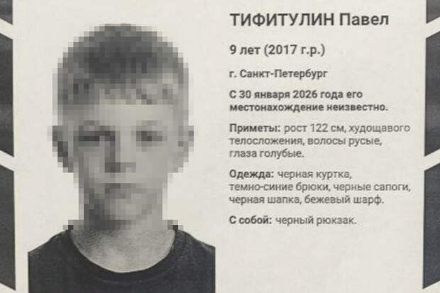 В Петербурге семье убитого 9-летнего мальчика отремонтируют квартиру