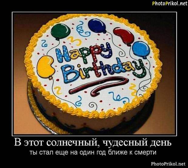 Новые смешные демотиваторы (44 демотиватора) Новые смешные демотиваторы (44 демотиватора)
