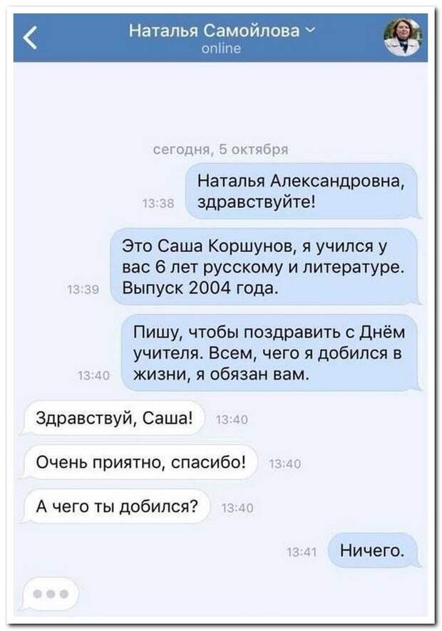 setey-socialnyh-kommentarii-citaty-vkontakte-vkontakte-smeshnye-statusy