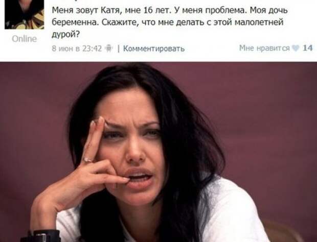Прикольные картинки во вторник (54 шт)