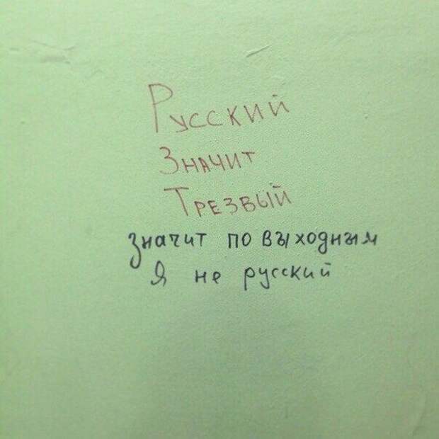 Народные перлы. вот умора!