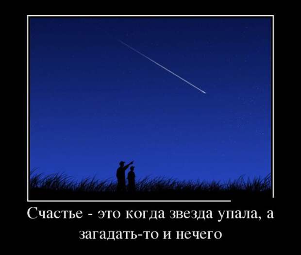 Демотиваторы (30 фото)