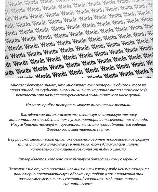 10 интересных психологических эффектов, которые объясняют поведение людей