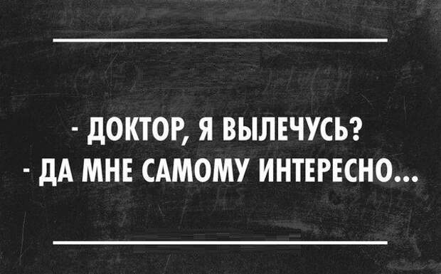 В точку! Вся мудрость интернета