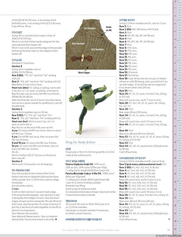 Knitting Magazine №6 2014 - 紫苏 - 紫苏的博客 Knitting Magazine №6 2014 - 紫苏 - 紫苏的博客