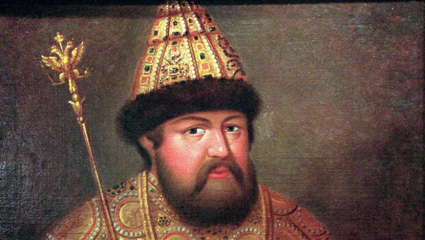 Царь Алексей Михайлович