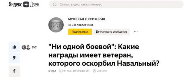 Кто ворует нашу память?