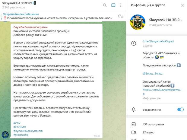 Украинские боевики начали захват квартир у жителей Донбасса Украинские боевики начали захват квартир у жителей Донбасса