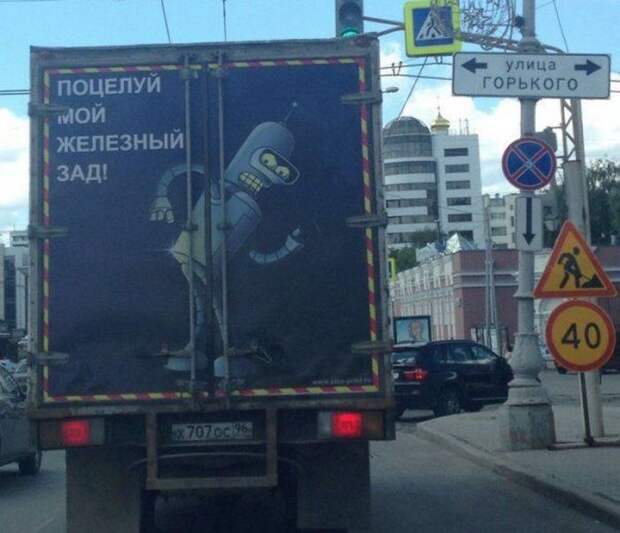 Приколы из Екатеринбурга
