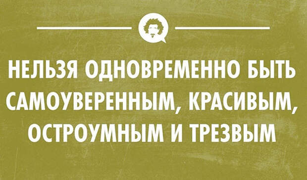 Фразы и мысли в картинках. Хорошего настроения! 