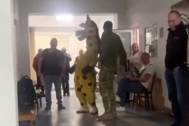 "Страна.ua": в военный комиссариат во Львове пришел мужчина в костюме жирафа