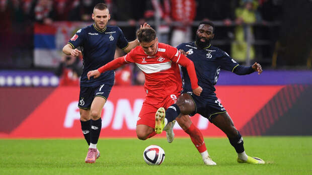 Московское "Динамо" проиграло "Спартаку", но вышло в финал пути РПЛ Кубка России