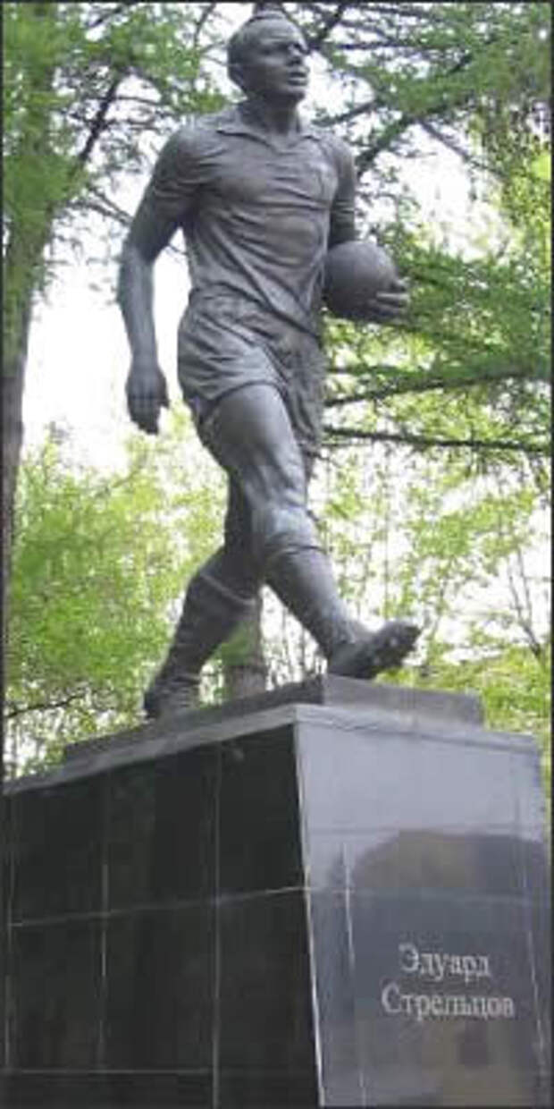 Памятник Эдуарду Стельцову