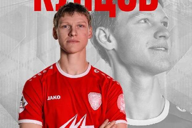 Состав тамбовского ФК "Спартак" пополнился новым центральным нападающим