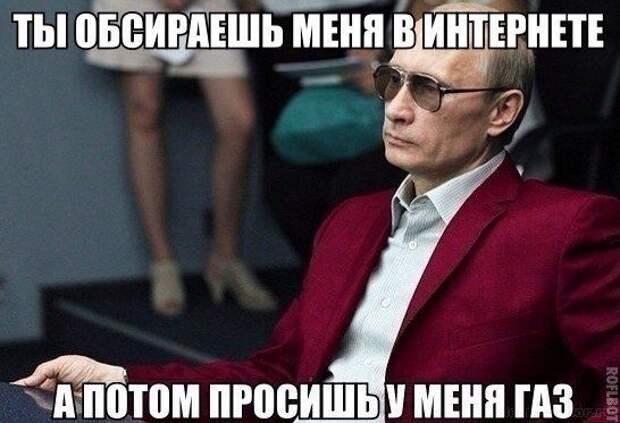 Путин. Новые приколы интернета