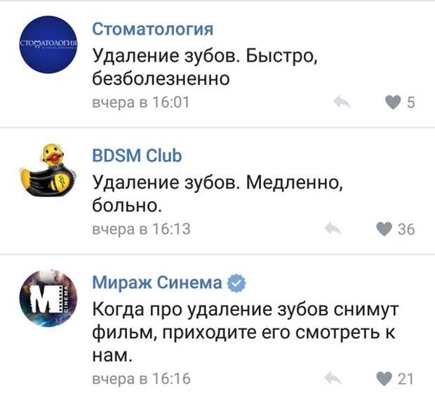 Юмор из соцсетей (21 скриншот)
