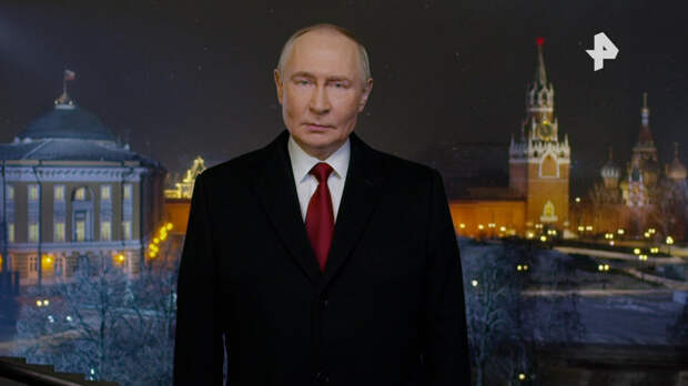 Путин: жители России едины в искренней, беззаветной и преданной любви к стране