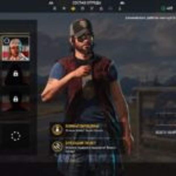 Описание специалистов Far Cry 5 и их вербовка  