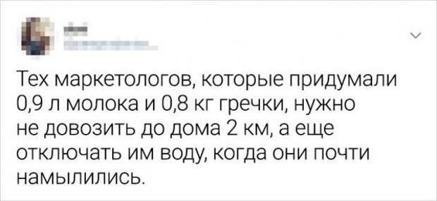 Подборка забавных твитов Подборка забавных твитов