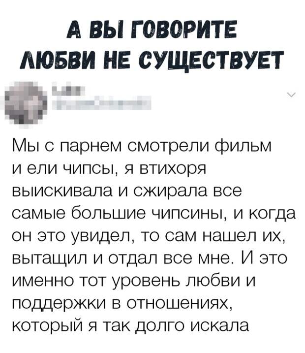 Подборка картинок (20 фото)