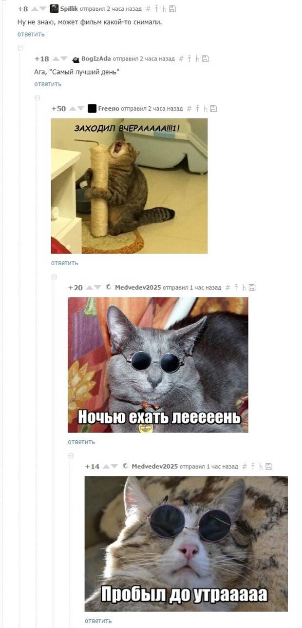 Что такое закрытый профиль в контакте. Был в сети 5 минут назад. Был в сети 15 минут назад. Мем был в сети 5 лет назад. Был в сети.