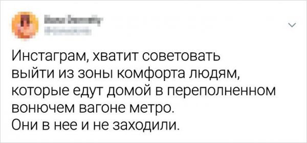 Подборка забавных твитов Подборка забавных твитов