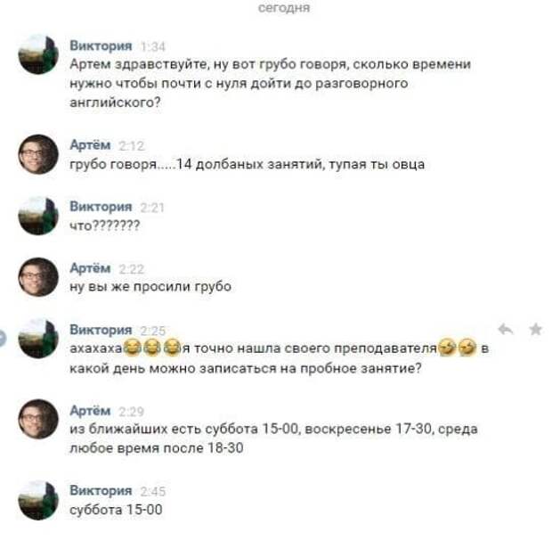 9. К - клиентоориентированность 9. К - клиентоориентированность
