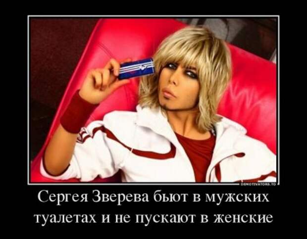 Новости прикольные в демотиваторах.