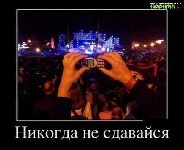 Веселые демотиваторы
