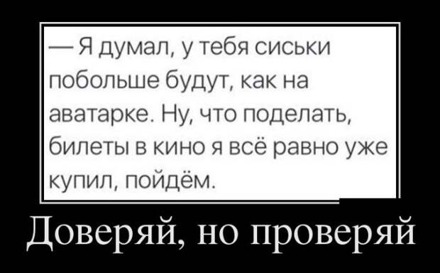 Демотиваторы (30 фото)
