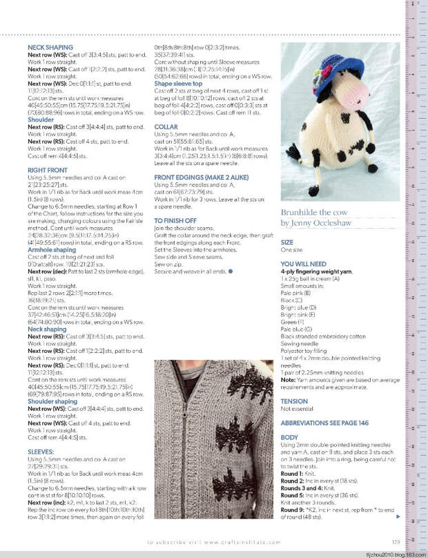 Knitting Magazine №10 2014 - 紫苏 - 紫苏的博客 Knitting Magazine №10 2014 - 紫苏 - 紫苏的博客