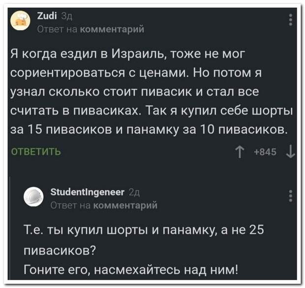 setey-socialnyh-kommentarii-citaty-vkontakte-vkontakte-smeshnye-statusy