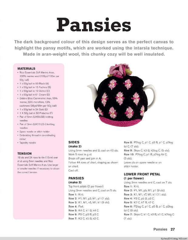 Tea Cozie (booklet) 2014 - 紫苏 - 紫苏的博客 Tea Cozie (booklet) 2014 - 紫苏 - 紫苏的博客