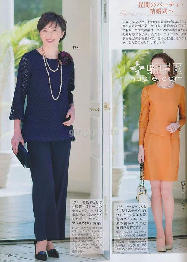 Lady Boutique №6 2014 (1) - 紫苏 - 紫苏的博客 Lady Boutique №6 2014 (1) - 紫苏 - 紫苏的博客