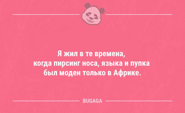 Анекдоты дня (14 шт)