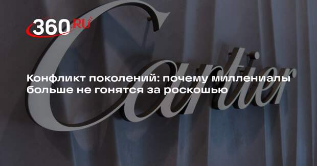 Архитектор Сердюкова: роскошь — больше не способ показать уровень дохода