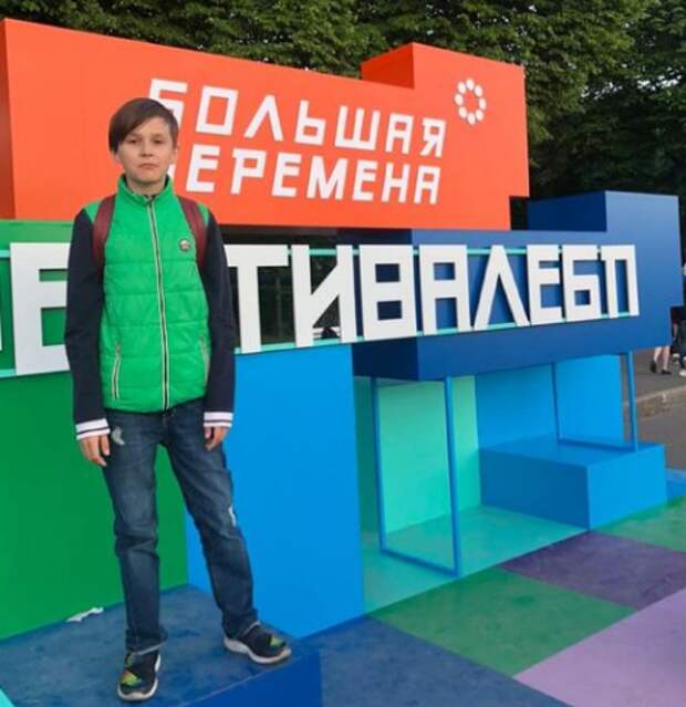Пятиклассник из Куркина стал финалистом Всероссийского конкурса