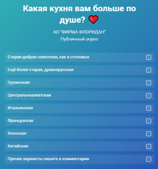 Еще издеваются: «Фирма Флоридан» задает вопросы, на которые ей не интересны ответы