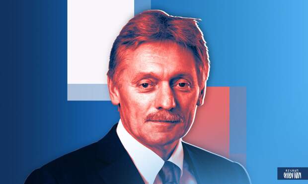 Песков назвал бессмысленным обсуждение попыток США поссорить КНР и Россию