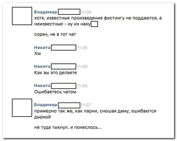 Прикольные комментарии из социальных сетей Прикольные комментарии из социальных сетей