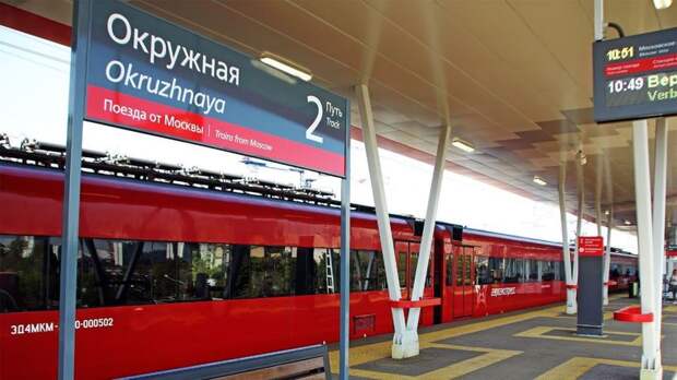 Аэроэкспресс будет останавливаться на «Окружной»