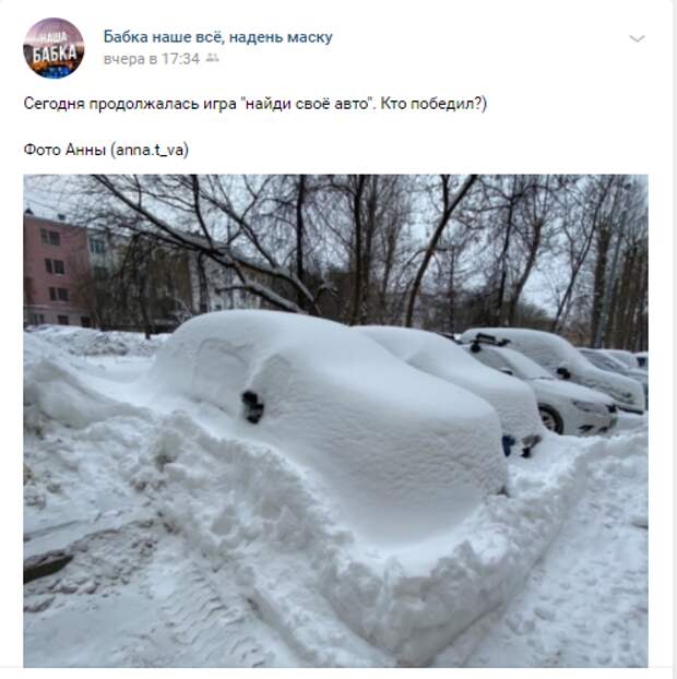 Фото дня: автомобили в Бабушкинском превратились в сугробы