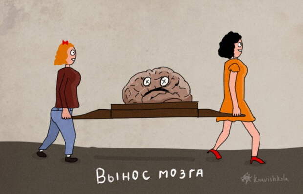 В прямом смысле слова