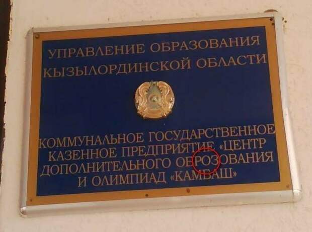Очепятки, как результат проверки на внимательность Очепятки, как результат проверки на внимательность