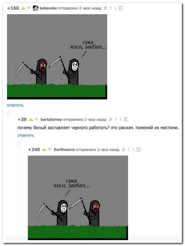 Прикольные комментарии из социальных сетей Прикольные комментарии из социальных сетей